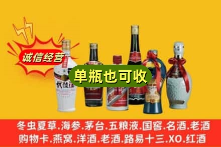 麻章区回收名酒