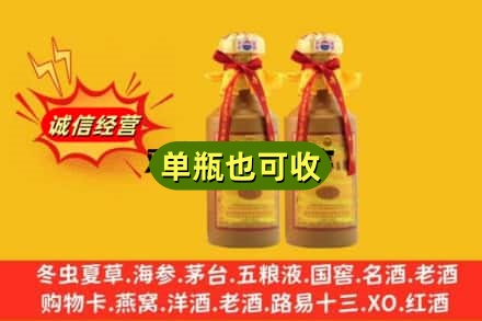 麻章区回收15年茅台
